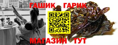 сатива Абинск