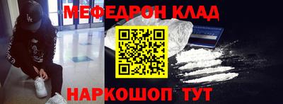 стаф Абакан