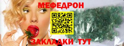 стаф Абакан
