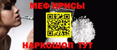 стаф Абакан