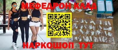 сатива Абинск