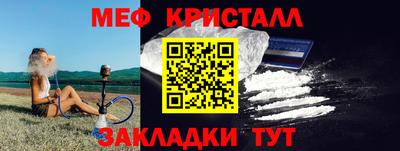 стаф Абакан