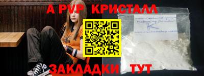 ешки Азнакаево
