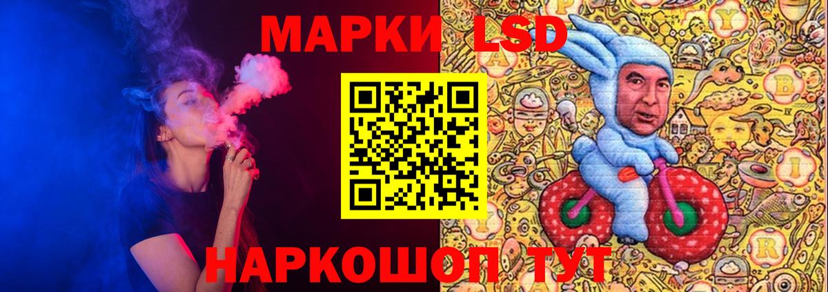 ЛСД экстази  Лсд 25 экстази ecstasy  Вход с VPN  Алатырь  LSD-25 экстази кислота 