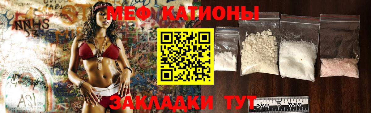 Меф кристаллы  Вход с VPN  KRAKEN ТОР  Меф VHQ  Алатырь 