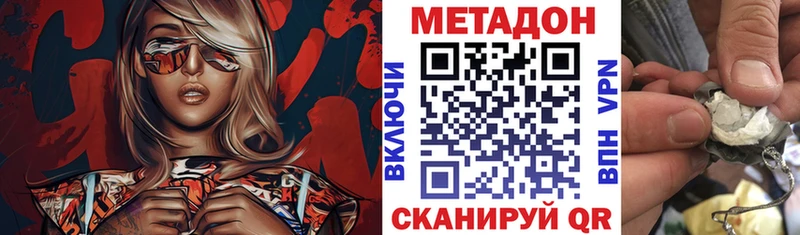 купить наркоту  Алатырь  omg tor  Метадон мёд 