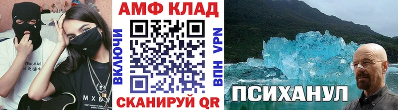 Первитин винт  где продают   Алатырь 