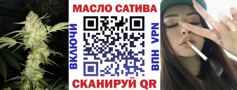 ТГК вейп с тгк kraken ССЫЛКА Алатырь наркотики