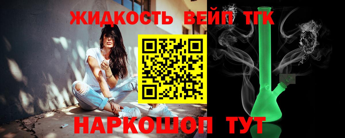 Алатырь  ТГК концентрат  Вход с VPN 