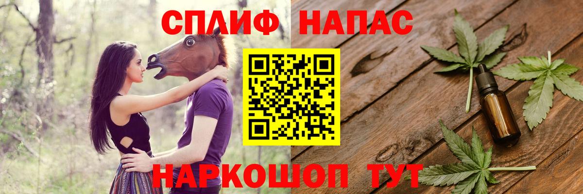 Марихуана тримм Алатырь
