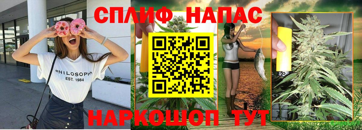 Алатырь  Конопля White Widow  Вход с VPN  Бошки Шишки MAZAR 